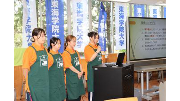「各務原にんじんを食べよう！生彩弁当」検討会　人気シリーズ七代目の商品化へ　ＪＡ全農岐阜.jpg