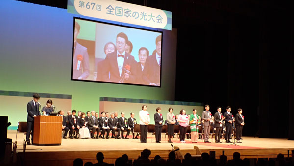 体験発表受賞者（立っている人たち）に大きな拍手