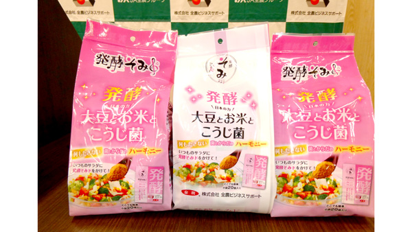 塩分ゼロの粉末大豆発酵食品「発酵そみド」の販売開始　全農ビジネスサポート