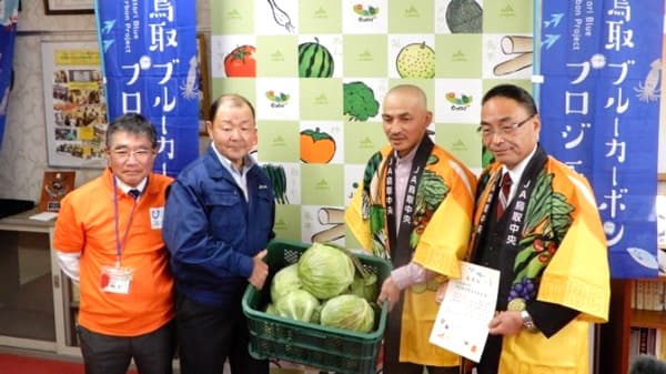 ＪＡ鳥取中央 倉吉秋冬野菜生産部の「鳥取の豊かな海の再生応援団」の認定証授与式で