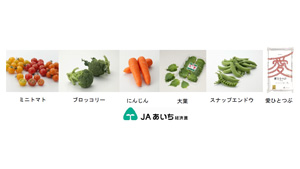 「おいしさ発見！あいちマルシェ」名古屋セントラルタワーズで開催　ＪＡ全農s.jpg
