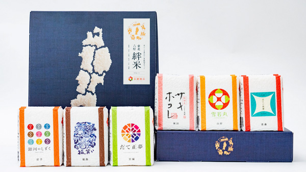 食べて知って東北応援「東北六県絆米セット」