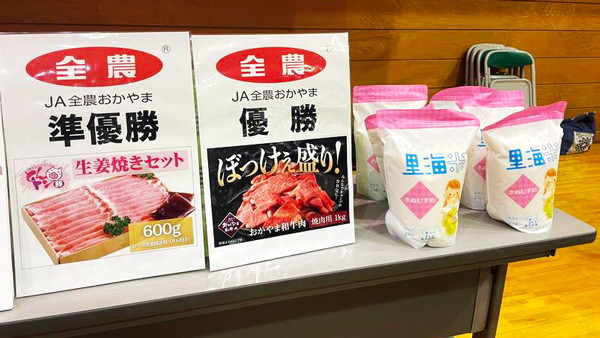 県産農産物などを贈呈