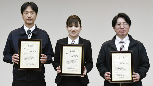 最優秀賞に輝いた中田さん（中央）と優秀賞を受賞した鍬守さん（左）、池田さん