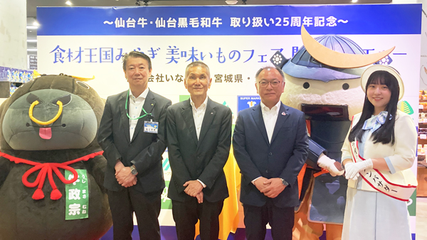 セレモニーに出席した関係者。左から、牛政宗くん、いなげや本杉社長、宮城県の小林副知事、ＪＡ全農みやぎ都築副本部長、むすび丸、みやぎライシーアンバサダーの神田さん