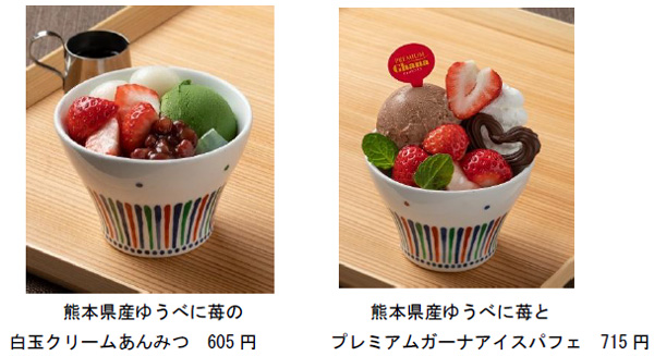 「提供メニューイメージ　※価格はすべて税込