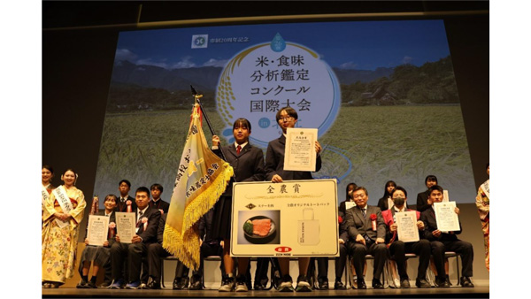 2024年の「お米甲子園」で最高金賞を受賞した鳥取県立倉吉農業高等学校