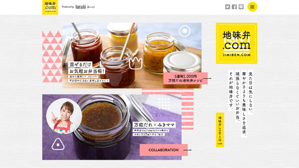 お弁当づくりを簡単に「1週間1000円 