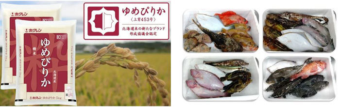 アスパラガスや海産物など20％OFF「ＪＡ新おたる」で年度末大決算セール開催中　ＪＡタウン