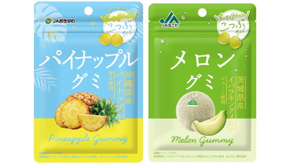 ＪＡおきなわ　パイナップルグミとＪＡほこた　メロングミ