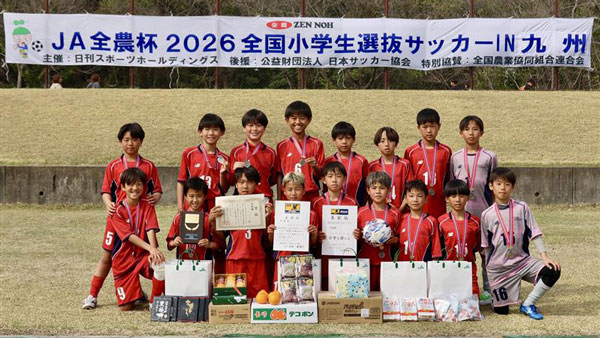 九州代表決定「ＪＡ全農杯準優勝の「スマイス・セレソン」