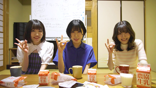＃1「未来からアイドルがやってきた！～食料安全保障ってなんだ？～」から