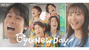 毎朝、牛乳を飲む習慣を提案「モォ～ニングルーティンプロジェクト」新CM　北海道で放映　ホクレンs.jpg
