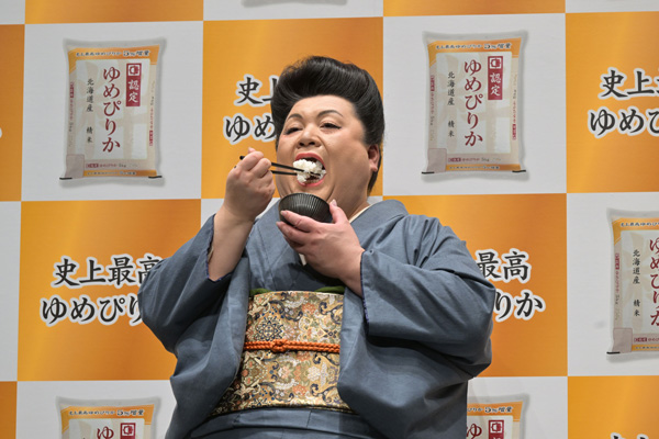 新CM発表会で「史上最高ゆめぴりか」を試食するマツコ・デラックスさん