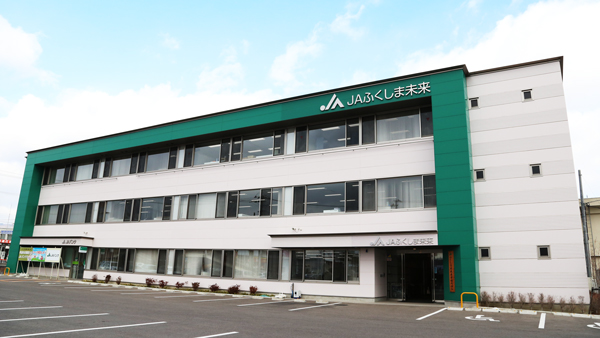 ＪＡふくしま未来本店