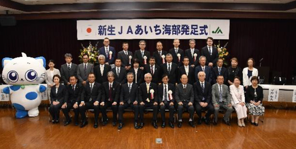 合併式典の様子