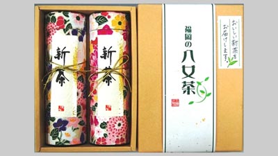 香り高くさわやかな甘み　福岡県産「八女茶」新茶缶セット販売中　ＪＡタウンｓ.jpg