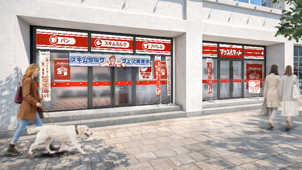 スキムミルクを身近に　体験型コンビニ「マッスルマート」渋谷に期間限定オープン　ＪＡ全農