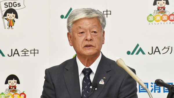〇神農ＪＡ全中新会長