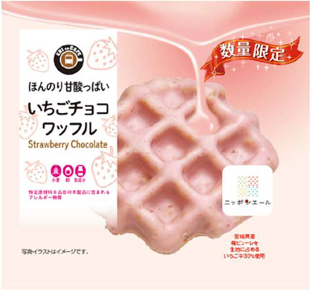 「EKI na CAFE いちごチョコワッフル」