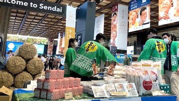 宮城の銘柄米「ササニシキ」60周年　JR仙台駅でイベント開催　ＪＡ全農みやぎ
