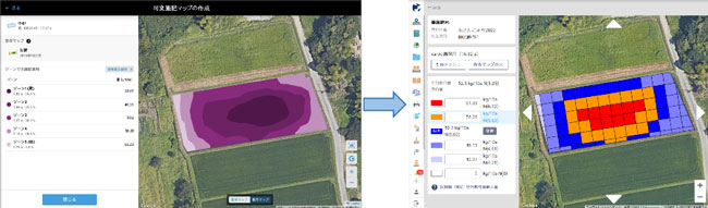 ザルビオ フィールドマネージャーで作成した可変施肥マップ（左）をKSASに取り込んだイメージ（右）
