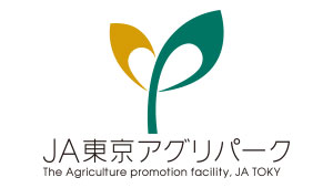 『食』と『ファッション』のフュージョン企画　文化服飾学園と実施　ＪＡ東京アグリパーク_02.jpg