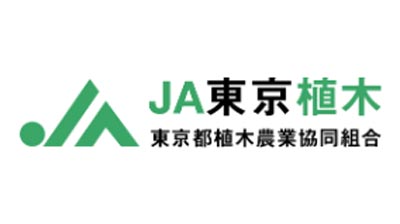 東京植木.jpg