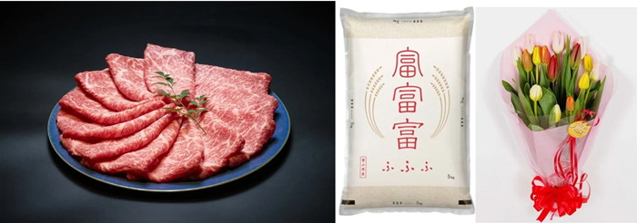 左から、とやま和牛 酒粕育ち（肩ロース肉）すき焼き用　500ｇ、令和7年産米「富富富」、チューリップ切花（15本）