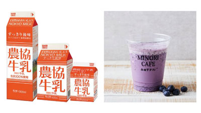 来店者に牛乳1杯サービス「牛乳月間フェア」6月1日から開催　ＪＡ全農.jpg