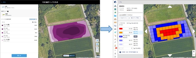 全農クボタシステム連携２ザルビオ(R)-フィールドマネージャーで作成した可変施肥マップ(左図)をKSASに取り込んだイメージ(右図).jpg