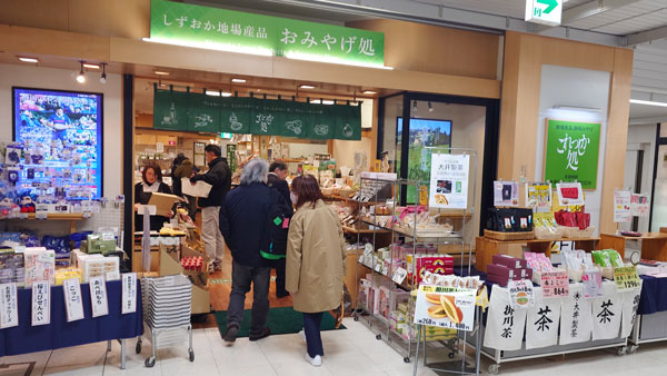 「これっしか処」