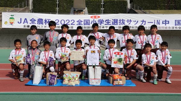 優勝したレノファ山口FC U－12（山口県）