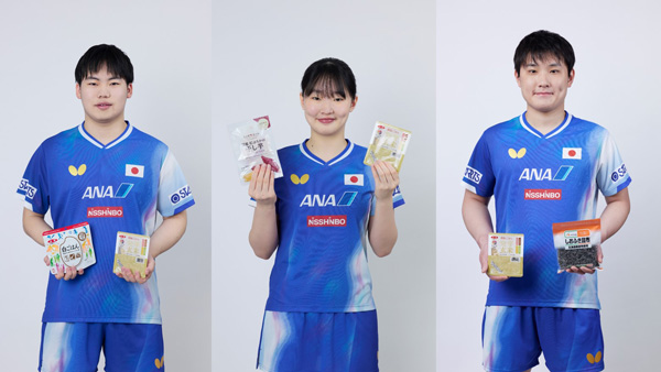 「ニッポンの食」を手にする松島輝空選手（左）、張本美和選手（中央）と張本智和選手（提供：日本卓球協会）