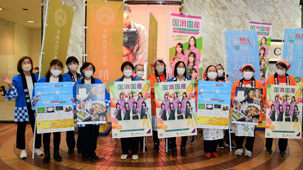 「国消国産」の重要性を訴える女性部