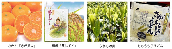 販売商品一例