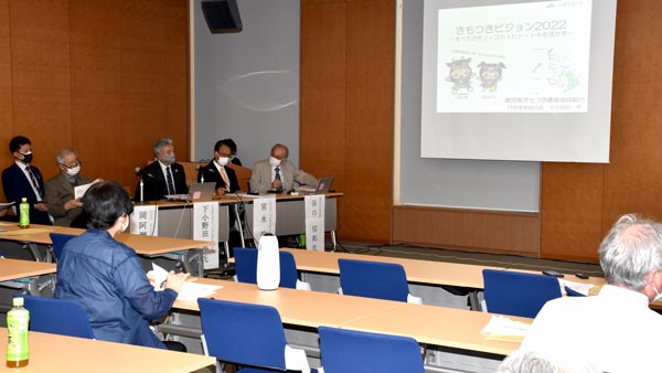 東京・大手町のＪＡビルで開かれた農業協同組合研究会の2022年度研究大会