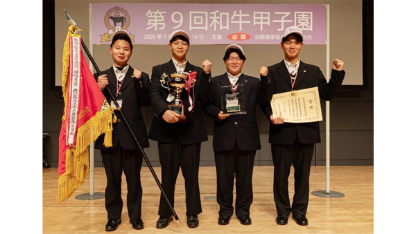 総合評価部門の最優秀賞に輝いた市来農芸高校の生徒