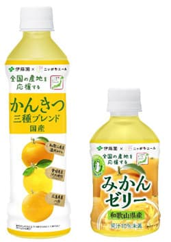 伊藤園と共同開発「ニッポンエール国産かんきつ」など新発売　ＪＡ全農