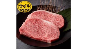 “和牛のオリンピック“「全国和牛能力共進会」特設ページを開設.jpg