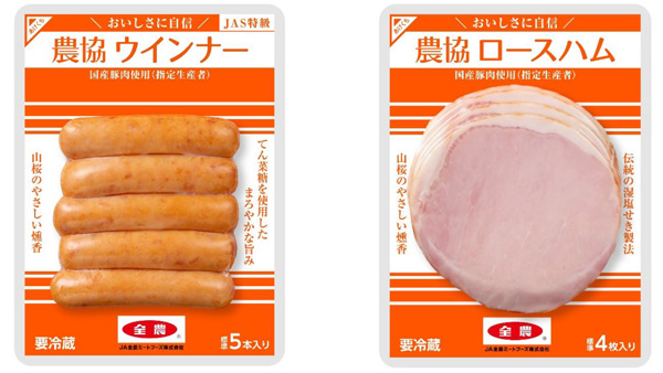 農協ウインナー・農協ロースハム