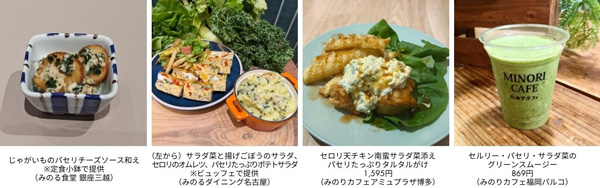 ※写真はイメージ