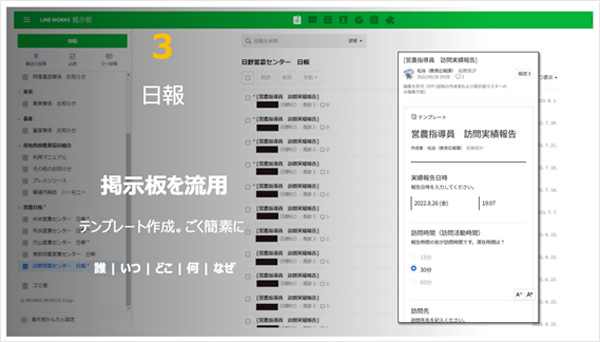 北海道北見市で「ＪＡーＤＸセミナー」開催。業務効率化すすむ、ＪＡにおけるＤＸの取組事例を紹介