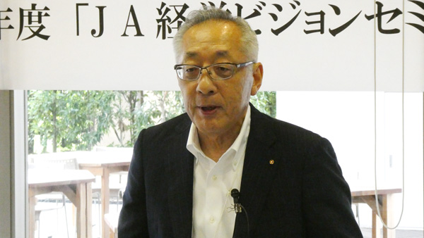 広島県信用組合（愛称ケンシン）の深山春幸理事長