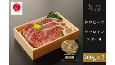 神戸ビーフなど20％OFF「あつめて、兵庫。」年度末大決算セール開催中　ＪＡタウン_01s.jpg