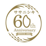 ササニシキ誕生60周年記念事業ロゴ