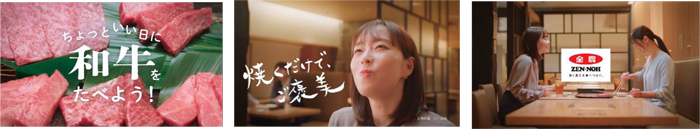 外食編
