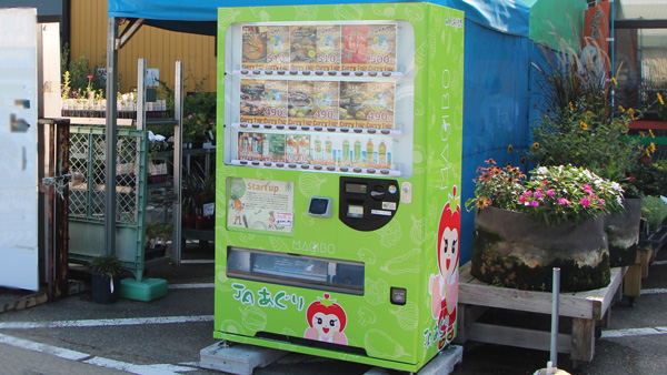 オリジナルレトルトカレー　ご飯と一緒に自販機で　ＪＡ小松市【ほっとピックアップ・ＪＡの広報誌から】