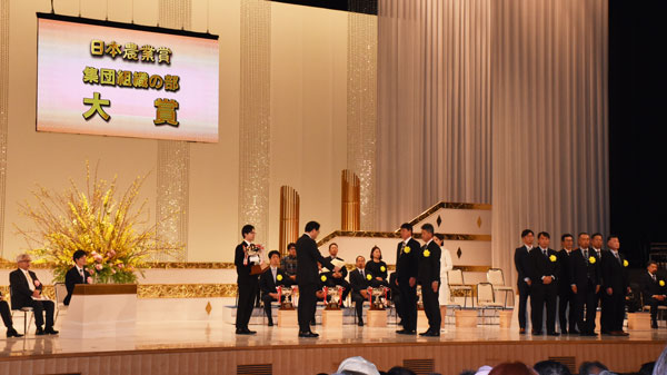 第55回日本農業賞表彰式