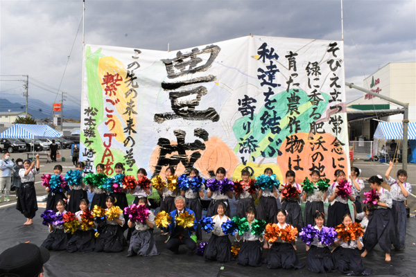 「豊盛」。松本蟻ヶ崎高校書道部によるJA あづみ第51 回大生活祭でのパフォーマンス